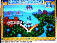 une photo d'Ã©cran de Blue s Journey sur SNK Neo Geo